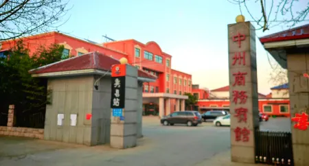 Changyuan Zhongzhou Business Hotel Отели рядом с достопримечательностью «Ruyi Garden»