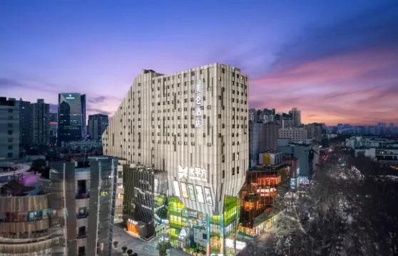 南京夫子廟美侖酒店