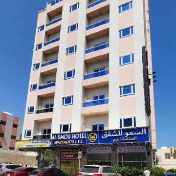 Al Smou Hotel Apartments - Maha Hospitality Group Hotels near Gulf Medical University