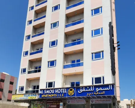 Al Smou Hotel Apartments - Maha Hospitality Group Hotels in Ajman