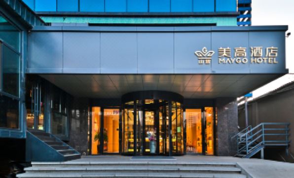 Taiyuan Shanpumeigao Hotel (Changfeng Street Taiyuan South Station Branch)