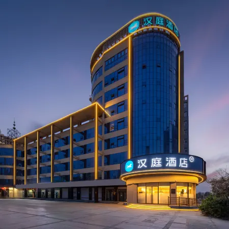 HanTing Hotel (Xingtai Julu Xidelai Commercial Plaza)