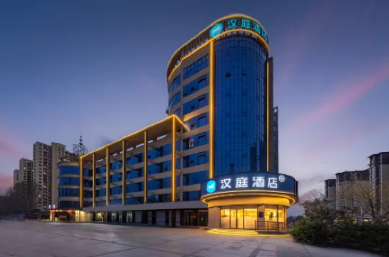 HanTing Hotel (Xingtai Julu Xidelai Commercial Plaza)