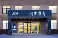 Homeinn · neo (Suqian Loma Lake and Santai Montain Forest Park) 화이하이 기술자 대학-후빈/호빈 캠퍼스 주변 호텔