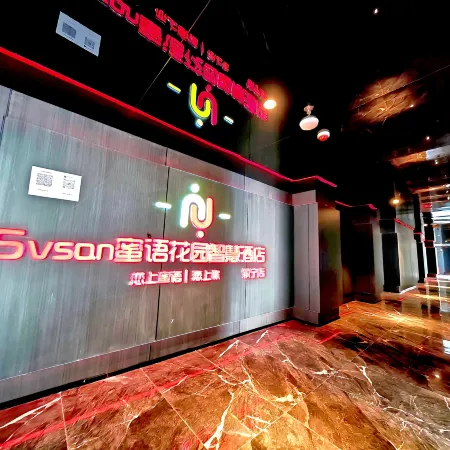Savan Honey Whisper Garden Smart Hotel (Zhenning Chunfengli)