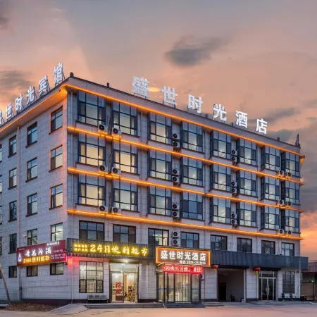 Shengshi Time Hotel, Neihuang County