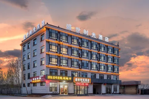 Shengshi Time Hotel, Neihuang County Hotels in Neihuang