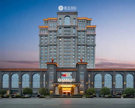 Hui En International Hotel Отели в г. Гаоан