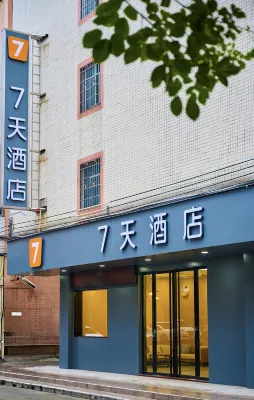 7Days Inn Hotel (Qingyuan Fogang) Hôtels à proximité de : Fogang Station
