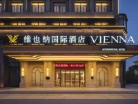 Vienna International Hotel Hotels in Daishan