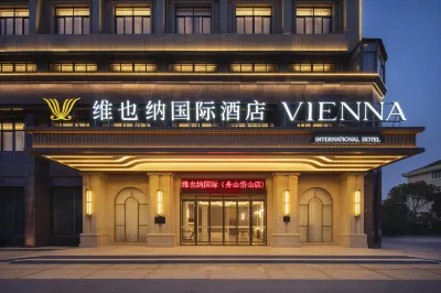維也納國際飯店（舟山岱山客運中心店） 秀山島景區附近的飯店
