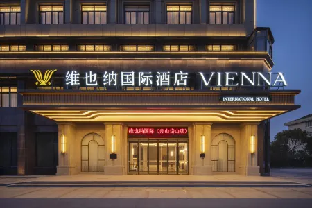 Vienna International Hotel