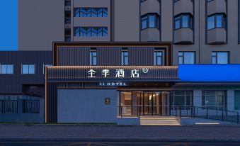 9. JI 호텔(베이..