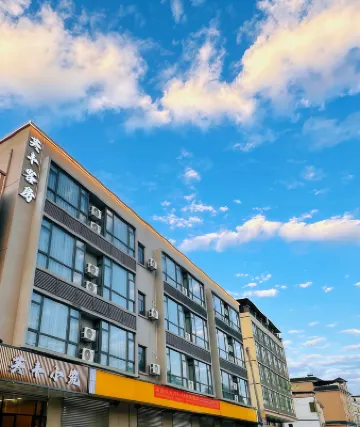 芸豐小築（惠州機場店） 鄰近惠州平潭機場的酒店