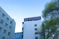 Jilin Fortune Plaza Yalanda Hotel Hotels in Changyi District