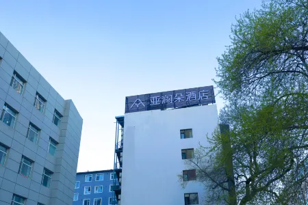 Yalando Hotel (Jilin Fortune Plaza Train Station Branch) Отели рядом с достопримечательностью «Jihai Railway Terminal Former Site»