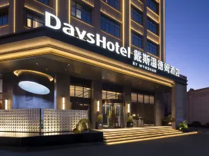 Days Hotel by Wyndham Leiyang North