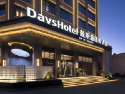 Days Hotel by Wyndham Leiyang North Hotels in Leiyang