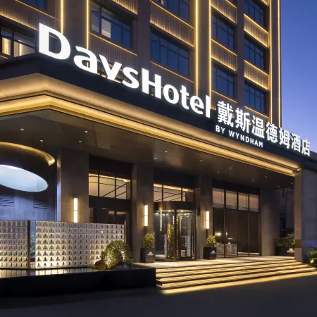 Days Hotel by Wyndham Leiyang North