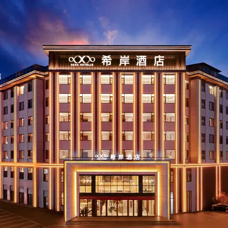 Xana Hotelle (Xingcheng City Government Seaside Tourist Scenic Area)