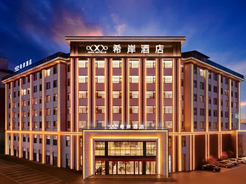 Xana Hotelle (Xingcheng City Government Seaside Tourist Scenic Area) - Hot Tub