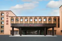 Orange Hotel (Changchun Bethune Jida Third Hospital) Hotels in China-Japan Union Hospital/Big Market