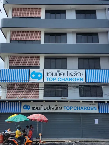 รูปภาพของไอริช เรสซิเด้นท์ (สำโรงใต้) 6 กม. จาก BTS ปู่เจ้า