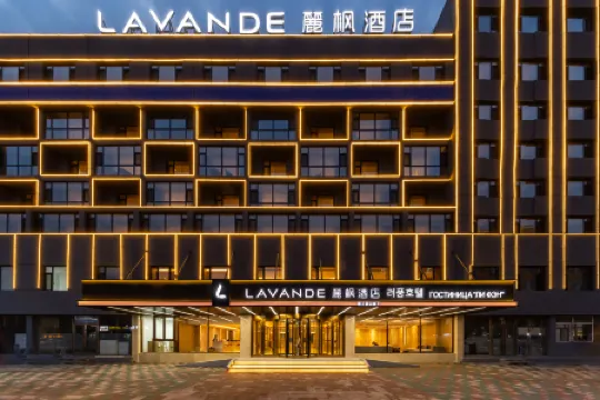 LAVANDE  Hotel (Hunchun Century Square Store) Отели рядом с достопримечательностью «Yanbian University(Hunchun Campus)»