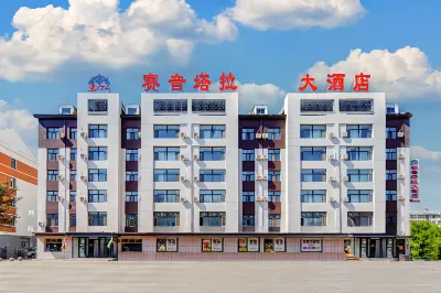 Hulun Buir Saiintala Hotel (Intermediate People's Court) Hôtels à : Bannière autonome Evenk