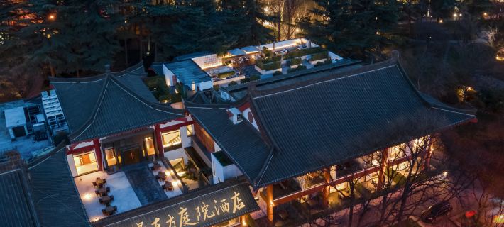 Yaman Oriental Courtyard Hotel(Xi'an Big Wild Goose Pagoda Datang Evernight City Hotele w: Xi’an