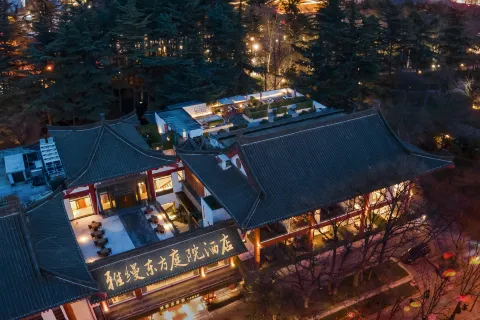 Yaman Oriental Courtyard Hotel(Xi'an Big Wild Goose Pagoda Datang Evernight City
