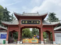 如家派柏·雲飯店（南陽府衙店） - 2 星級