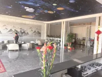 紫金藍天星際酒店