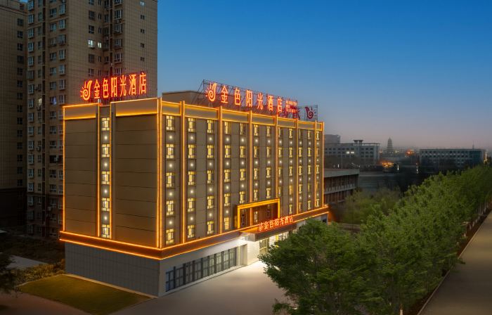Golden Sunshine Hotel (Kuqa No.2 Middle School)