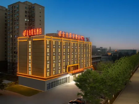 Golden Sunshine Hotel (Kuqa No.2 Middle School) Отели рядом с достопримечательностью «Qingchengqiang Site»