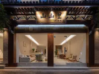 山山裡·RiverView設計美宿（鎮遠古城新大橋店） 鎮遠縣酒店