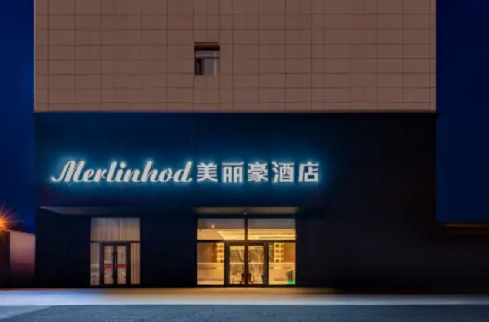 マーリンホッドホテル（工業大学東門） 内モンゴル工業大学 (新城キャンパス)周辺のホテル