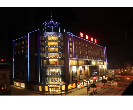Jianhui Hotel Отели рядом с достопримечательностью «Народная больница Города»