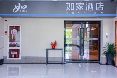 Homeinn Hotel (Suzhou Dushu Lake Xi'an Jiaotong-Liverpool University Wenxing Plaza)