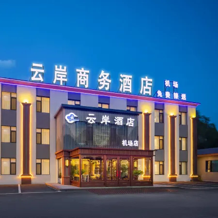 Yunan Business Hotel (Taoxian Airport Shenyang Conservatory of Music)