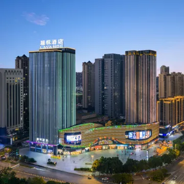 Lavande Hotels (Xianning Tonghui Square)