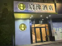 QIYU  Hotel (shang hai gu hua yuan hotel) Hotels near Culture Square (nanqiaolu)