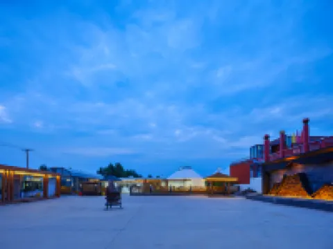 火山古驛（烏蘭哈達火山店）