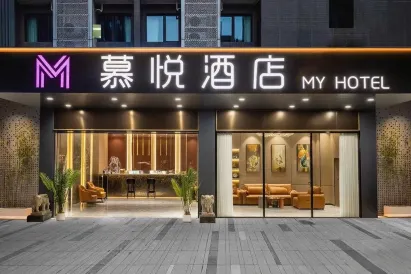 Muyue Hotel Guangzhou (Shiqi City Plaza)