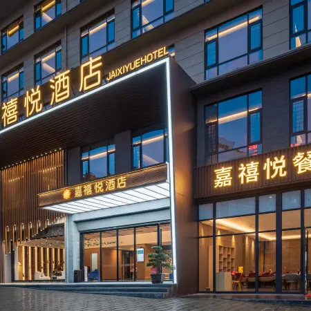Zhenning Jiaxiyue Hotel