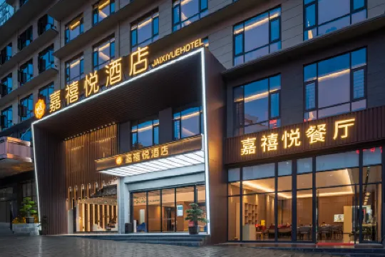Zhenning Jiaxiyue Hotel