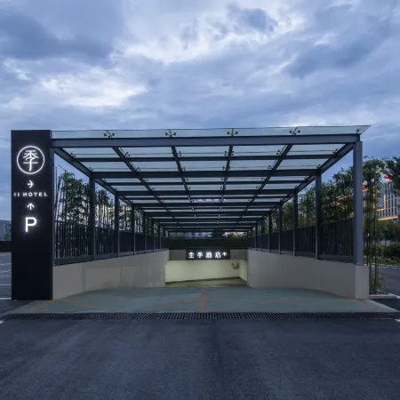 JI Hotel (Wuhu Nanling Laibang Plaza)