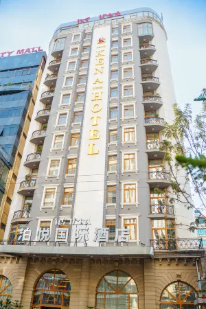 BOYUE Hotel Отели в г. Аддис-Абеба