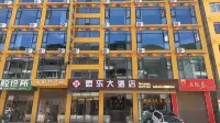 Maole Grand Hotel Hotels in Downtown of Xiaojin County