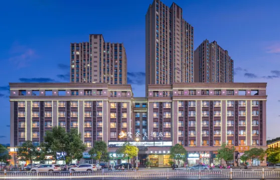 鷺金大酒店（景德鎮中國陶瓷博物館古窯民俗博覽區店）